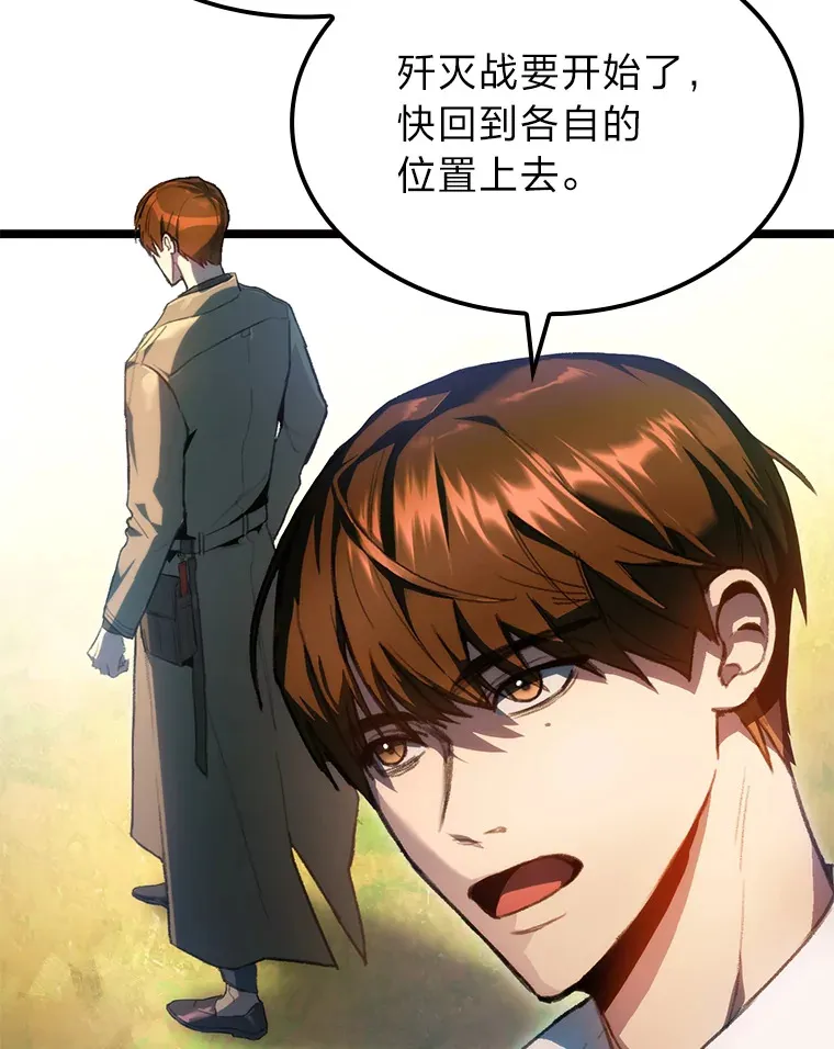 1.命中带杀的猎人70