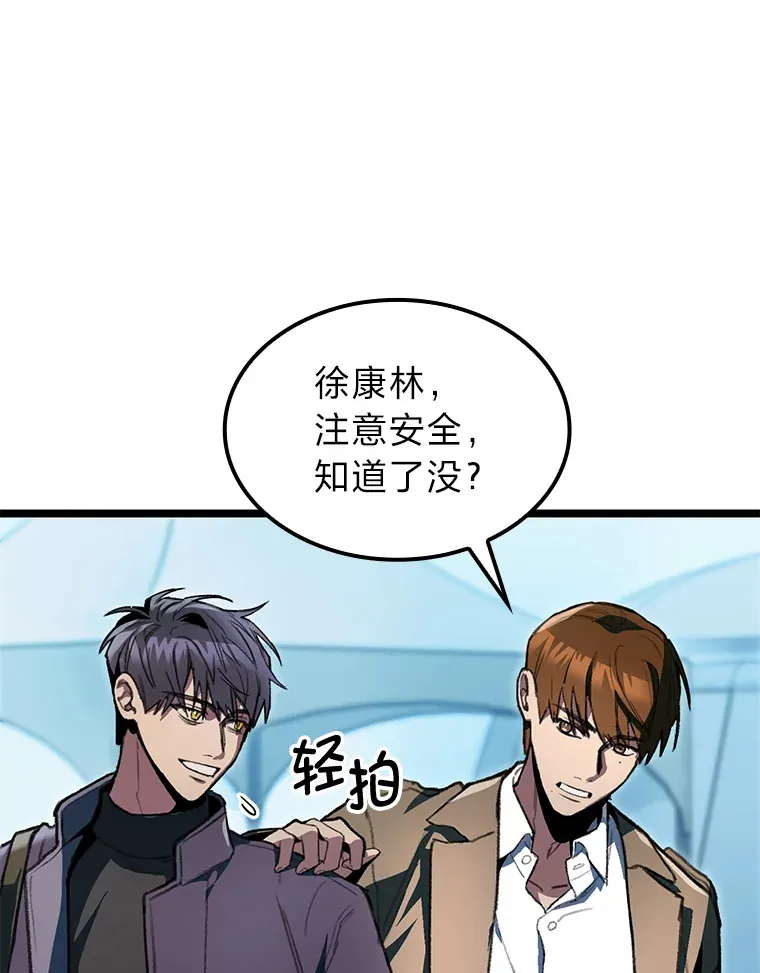1.命中带杀的猎人75