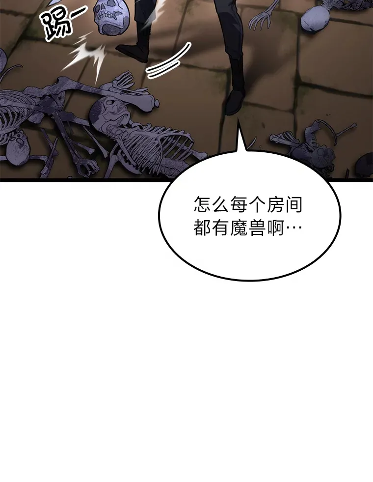 8.挑选一个幸运儿119