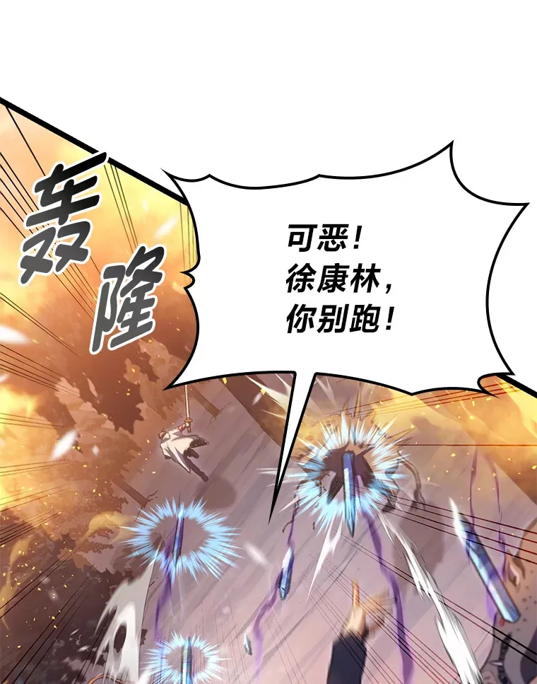 16.尹冬失踪了？！35