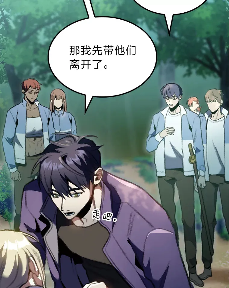 19.有杀人狂？119