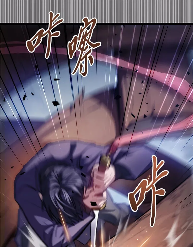 2.“丧门星”86