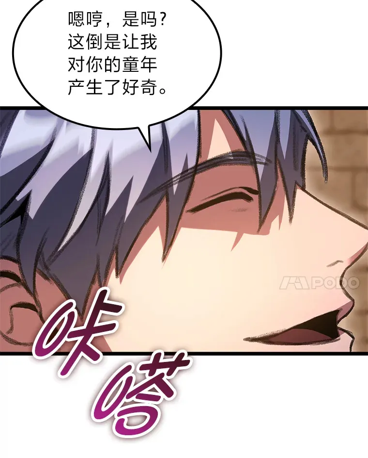 8.挑选一个幸运儿138