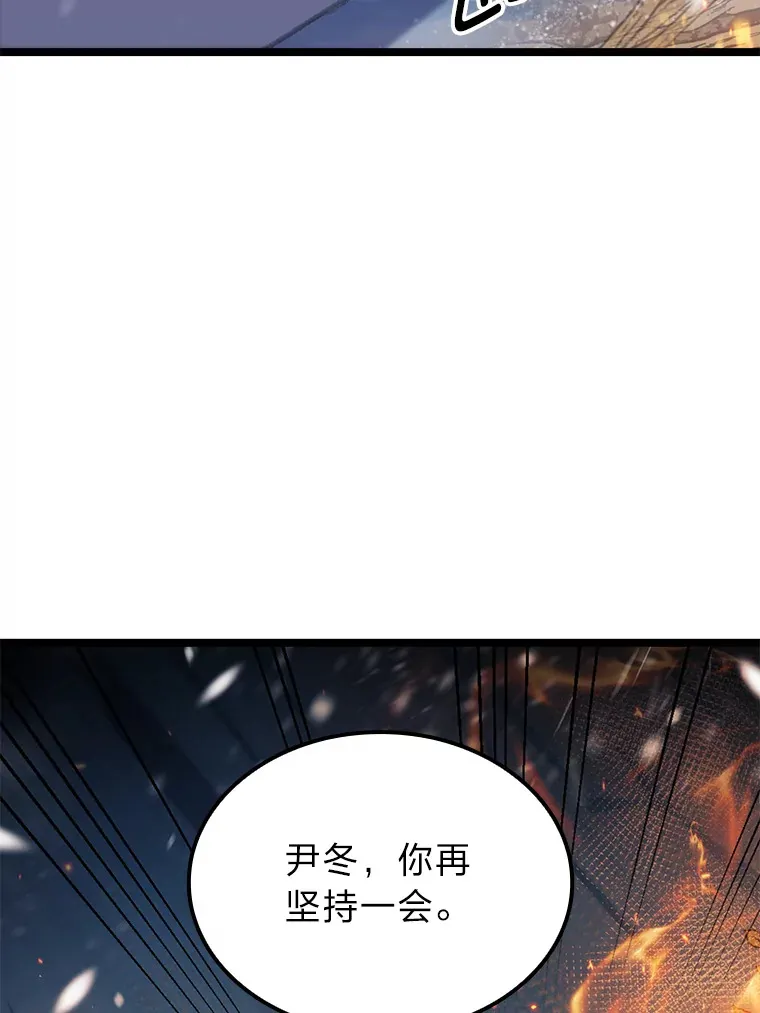 17.逆天改命40