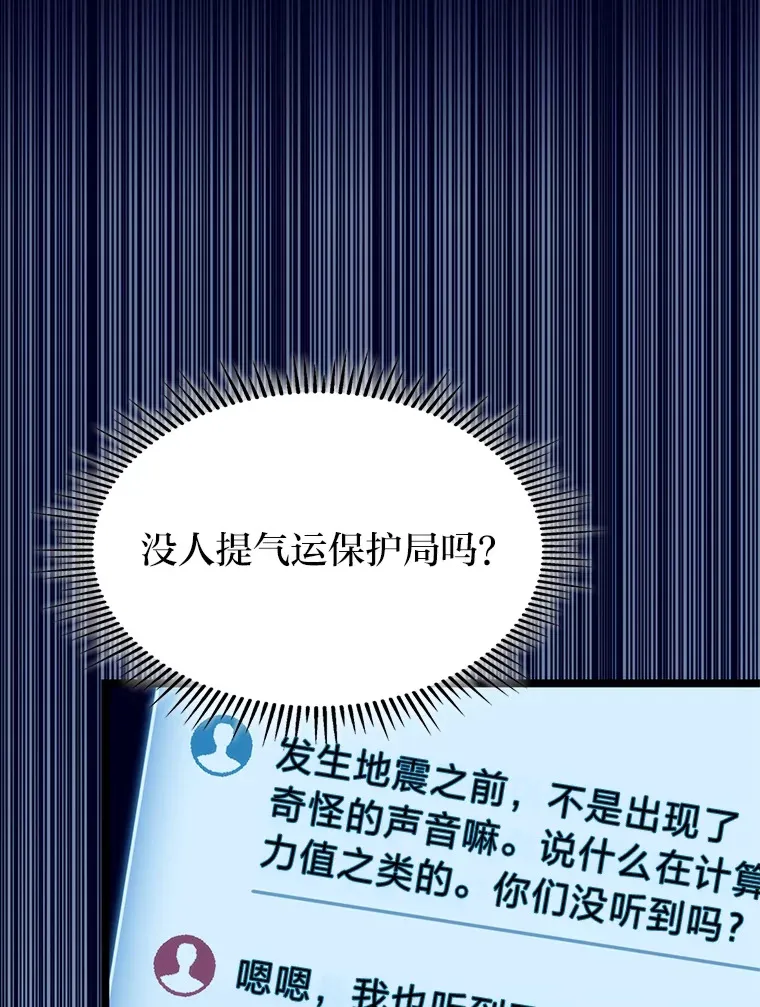 10.卧虎藏龙84