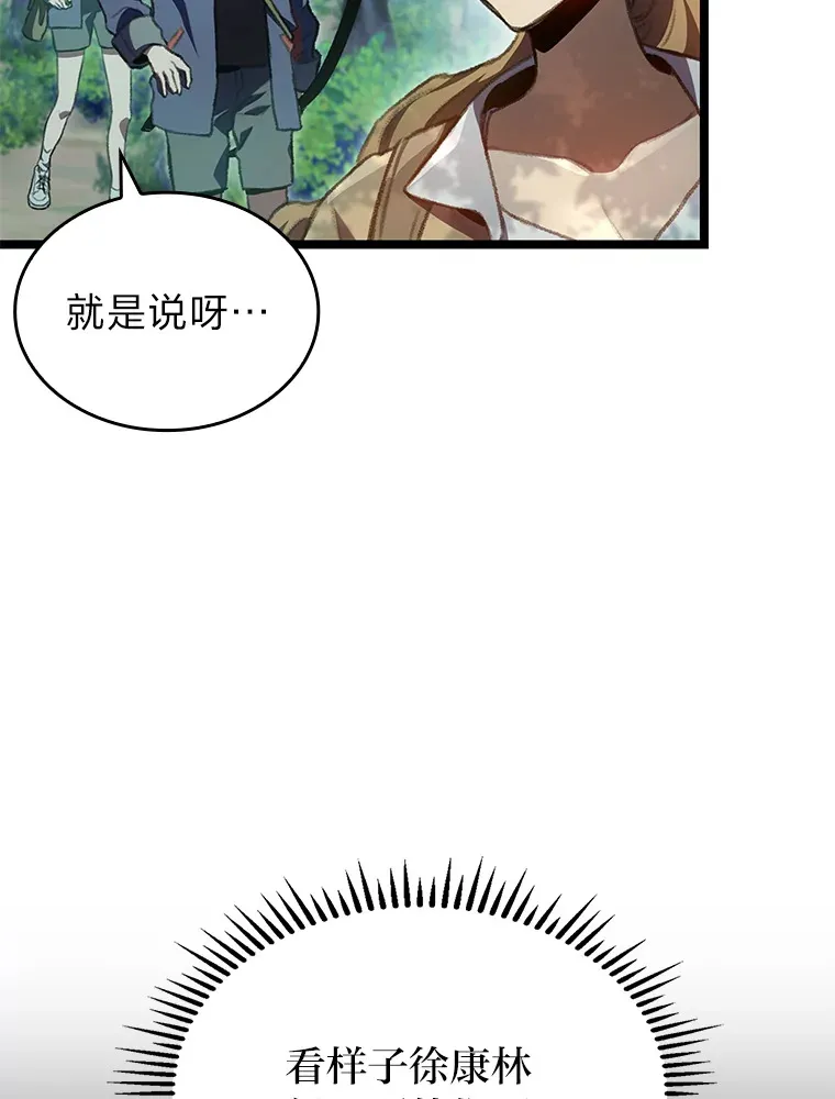 18.剑树的房间90