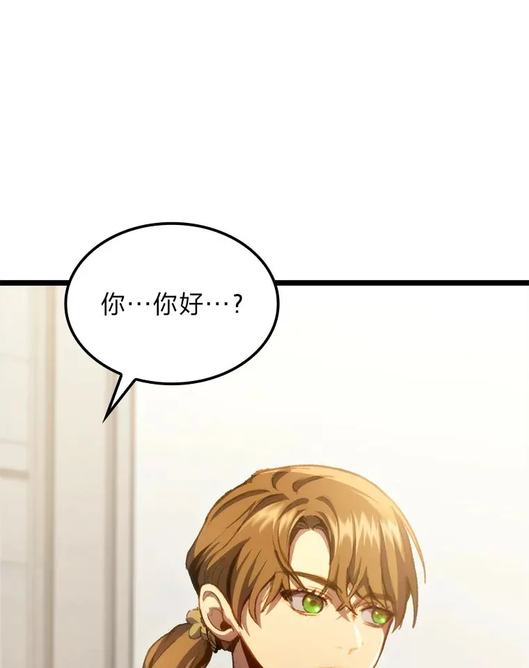 3.集异能于一身169