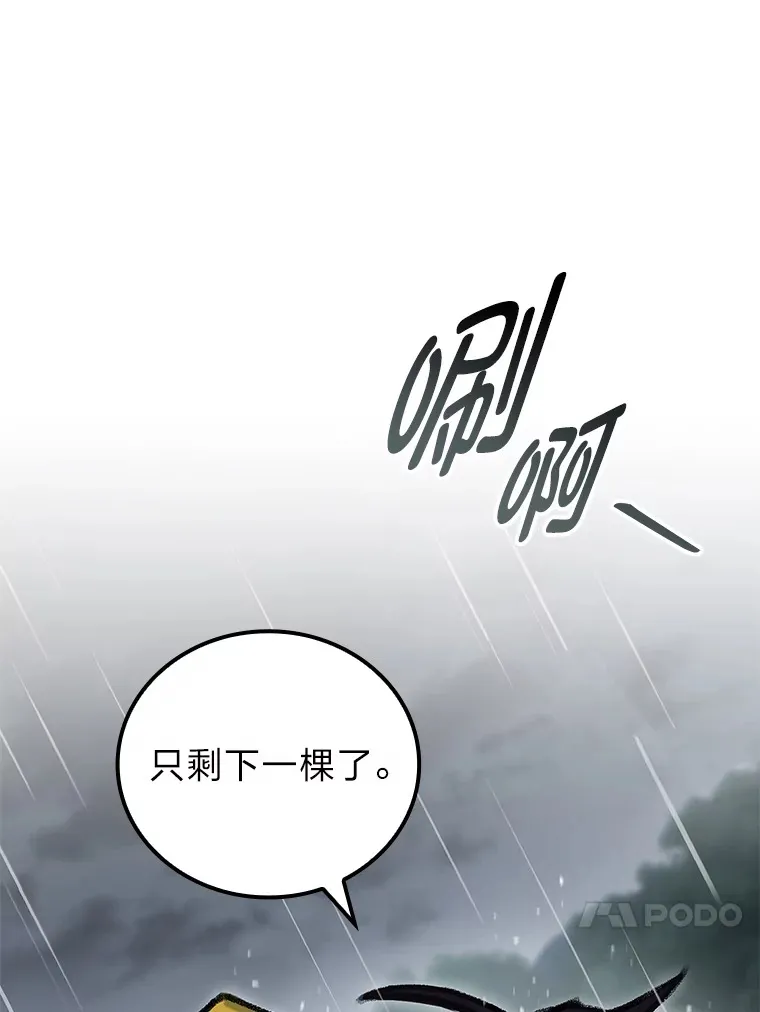 21.决一死战140