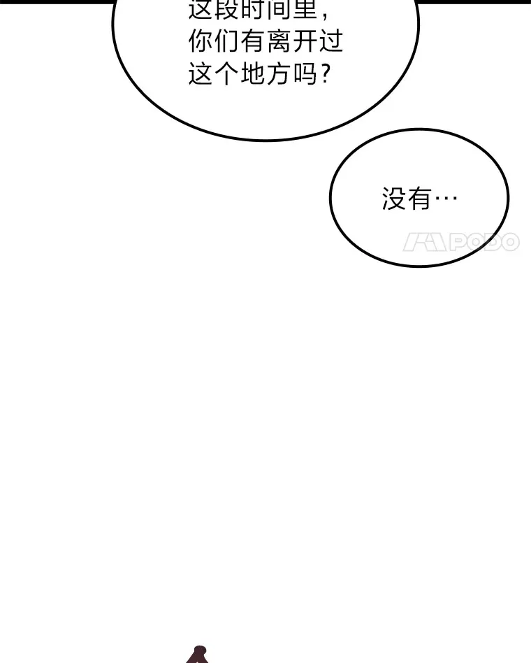 20.不同的选择44