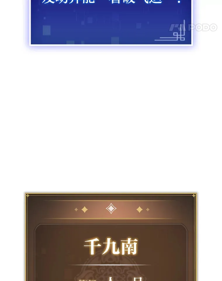 16.尹冬失踪了？！10
