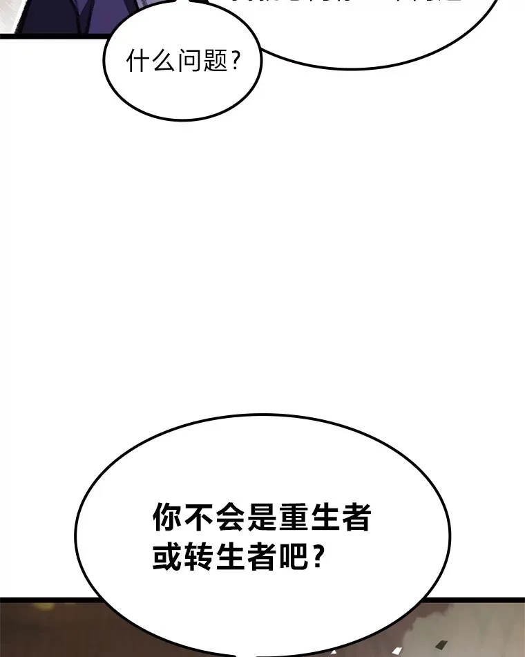8.挑选一个幸运儿126