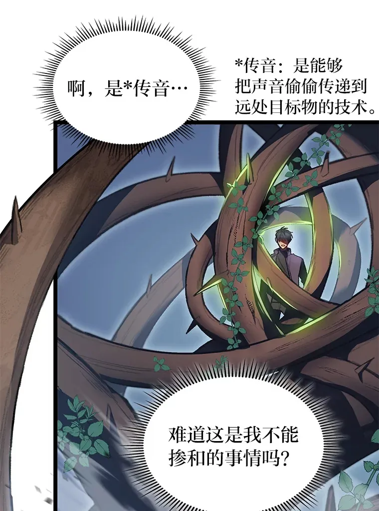 2.“丧门星”20