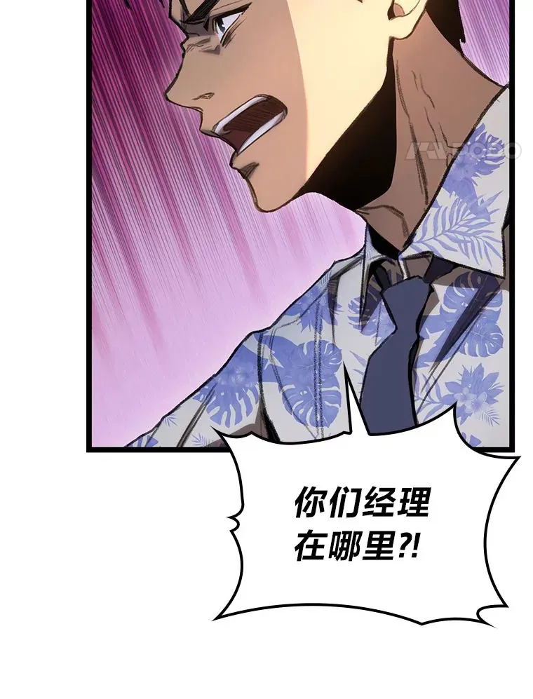 4.怪物来袭30