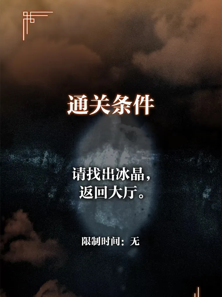 11.善意的提醒132