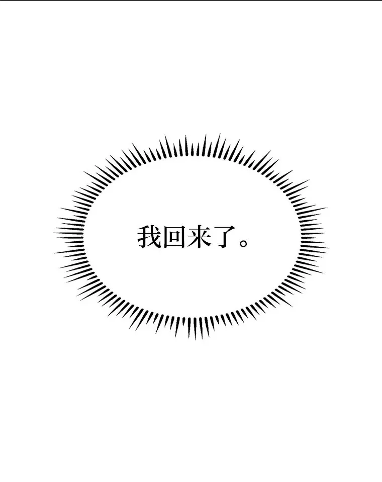 4.怪物来袭2