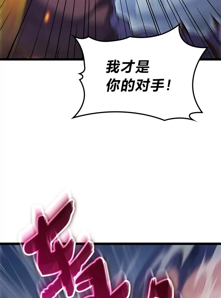 6.木生火！5