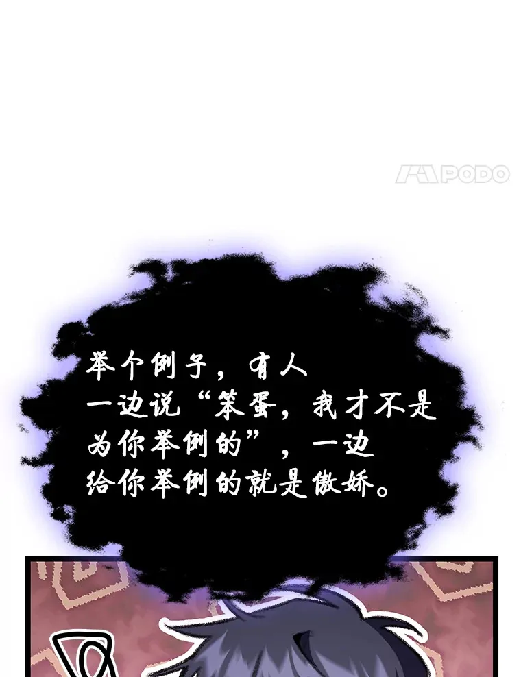20.不同的选择3