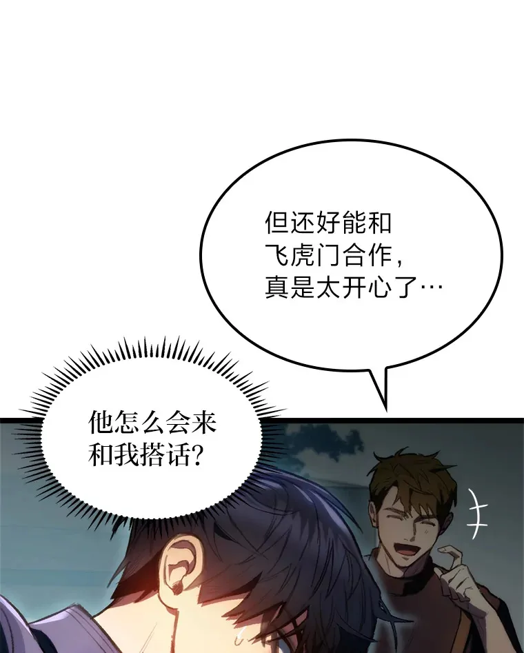 1.命中带杀的猎人23