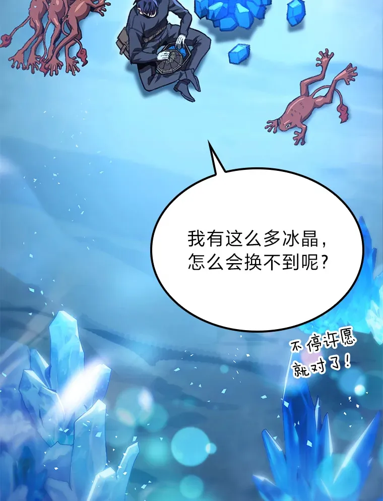 13.设局34