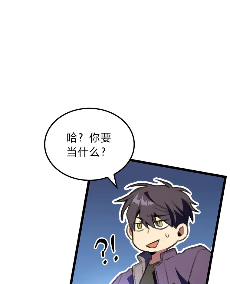 19.有杀人狂？142