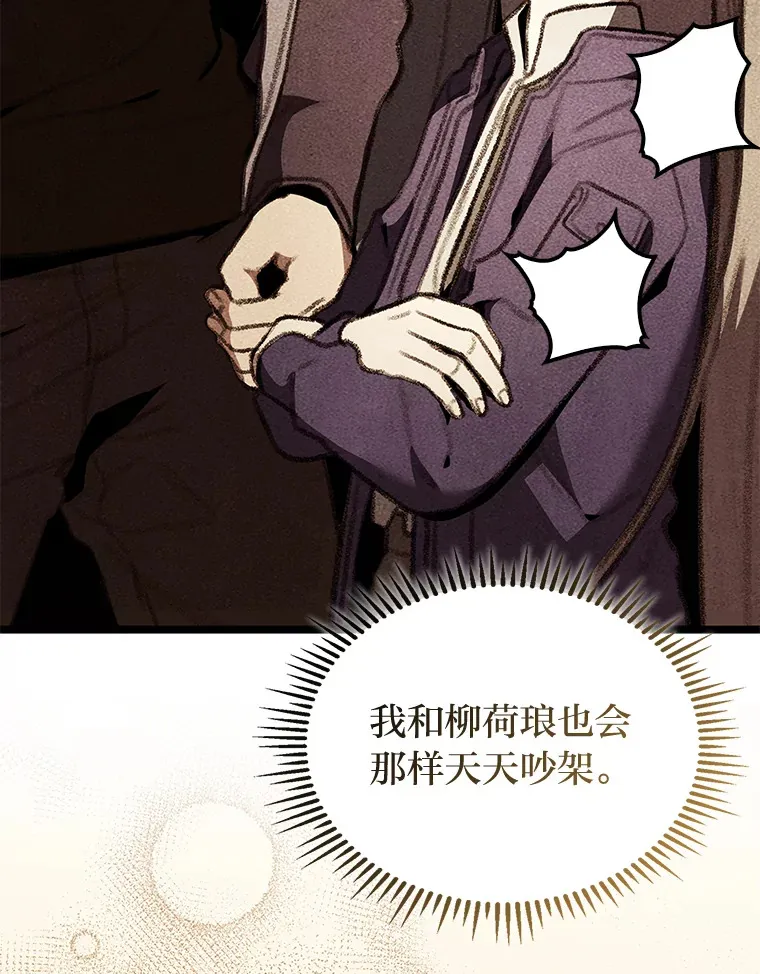20.不同的选择14