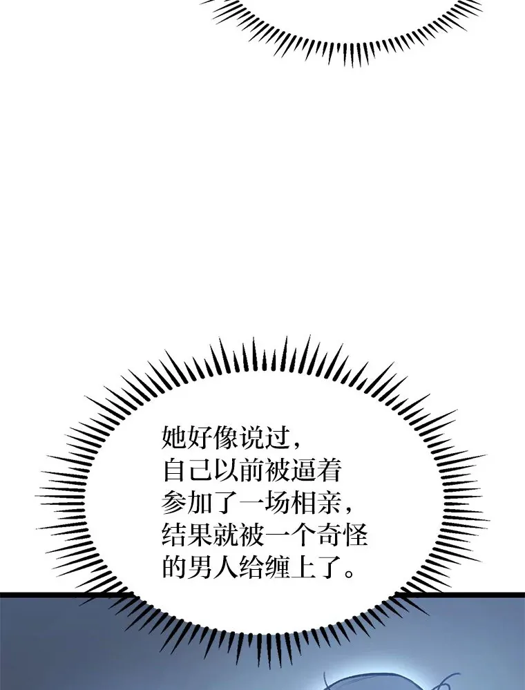 4.怪物来袭15