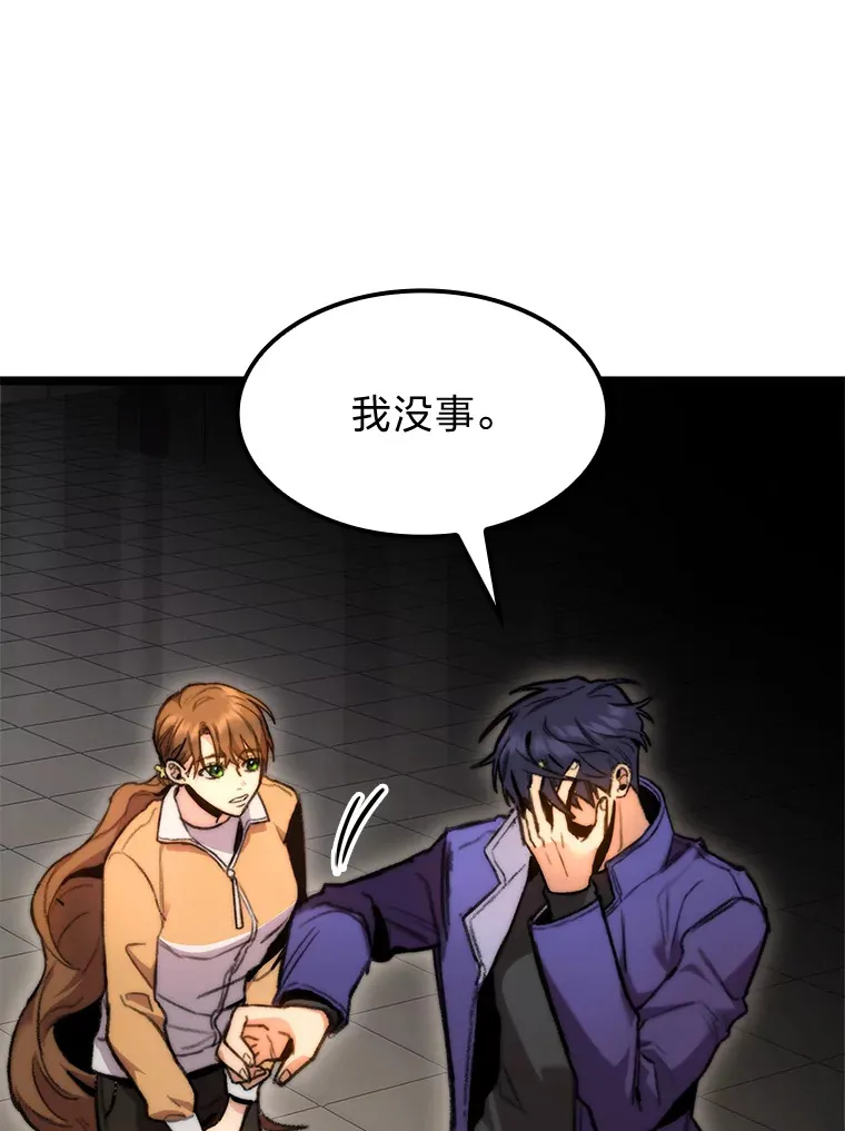 7.组队邀请113