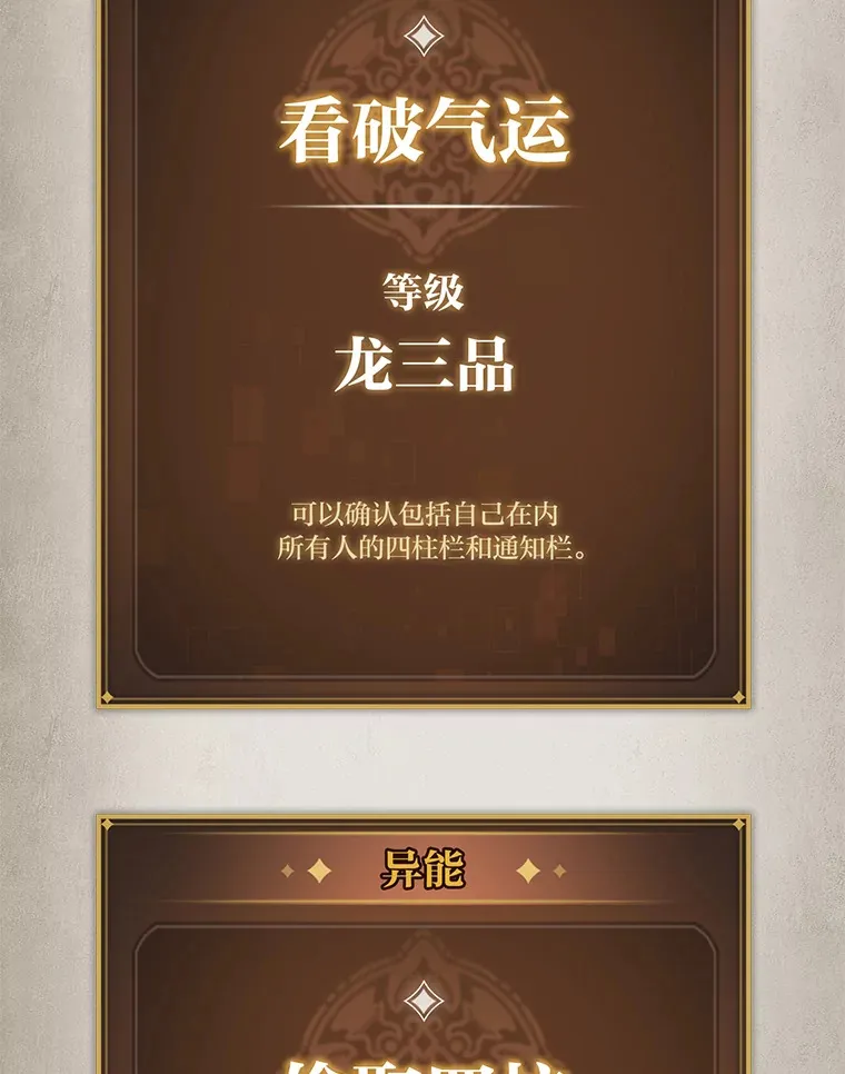 5.妄想家独孤俊26