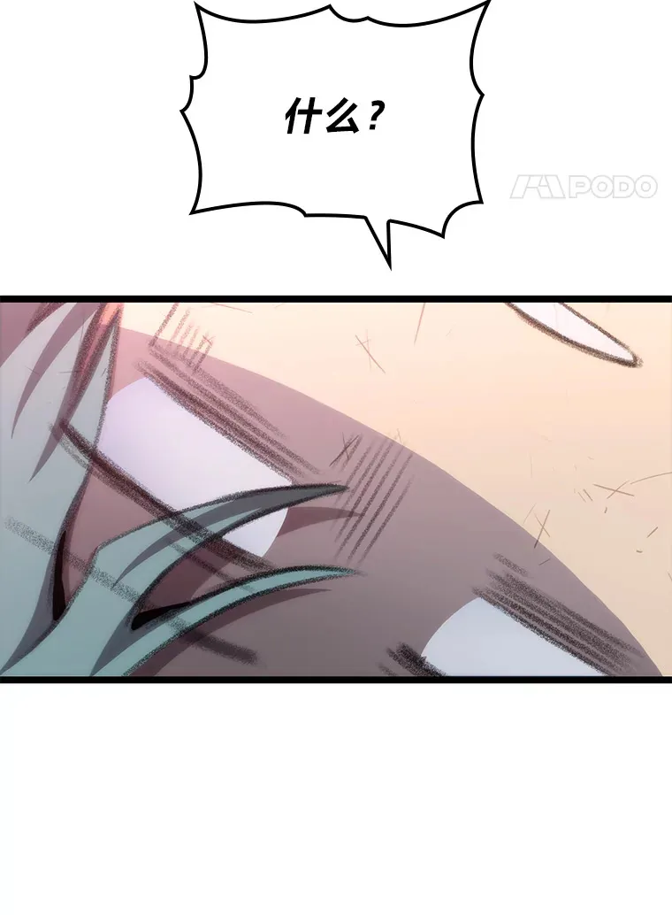 17.逆天改命172