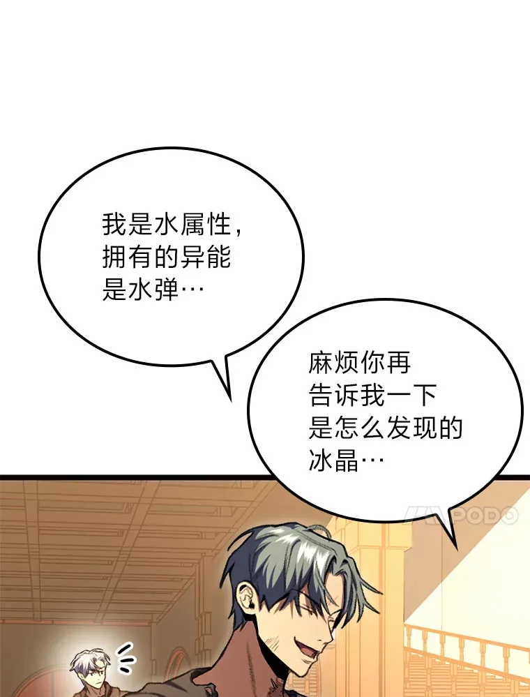 13.设局89