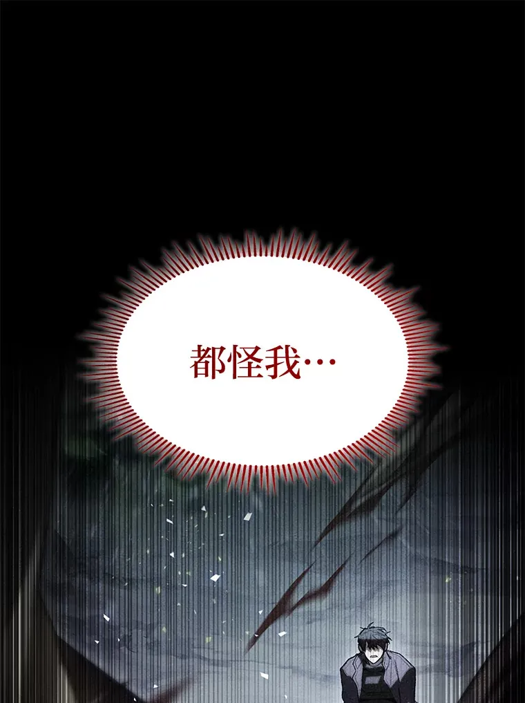 7.组队邀请108