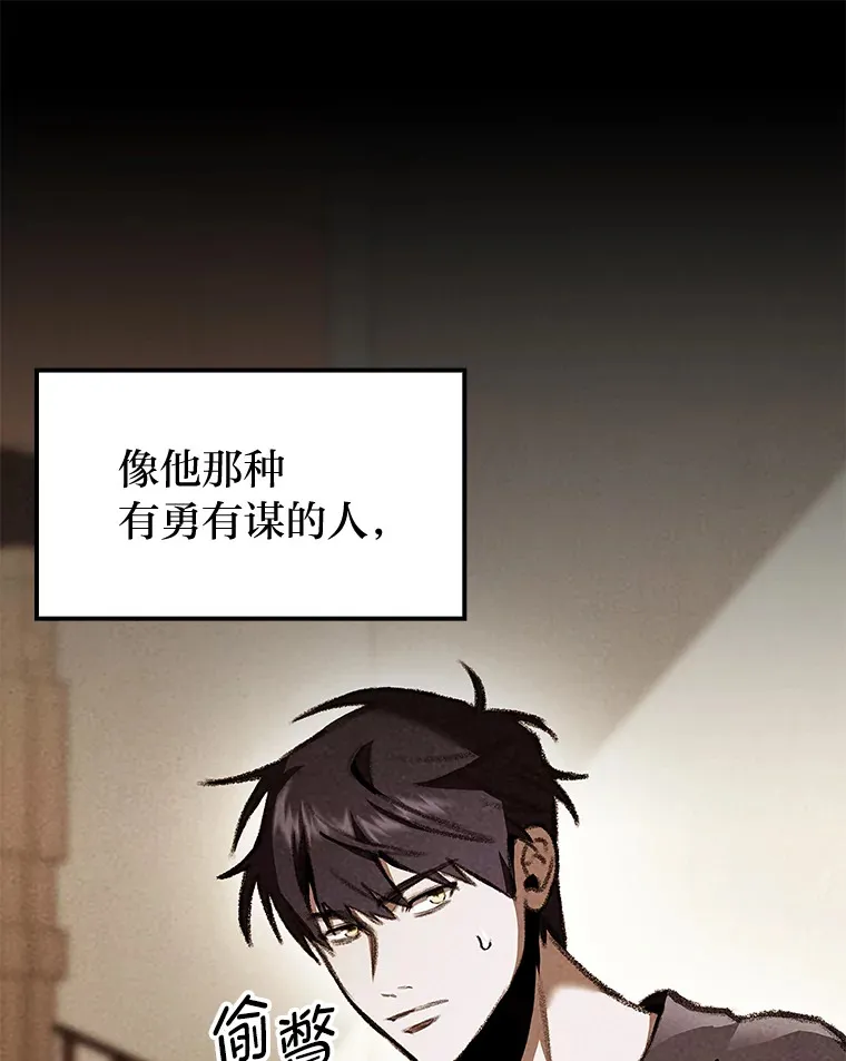 20.不同的选择93