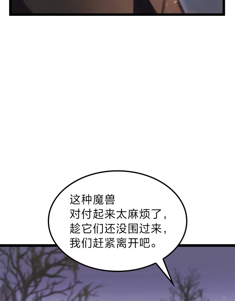 12.貌合神离90