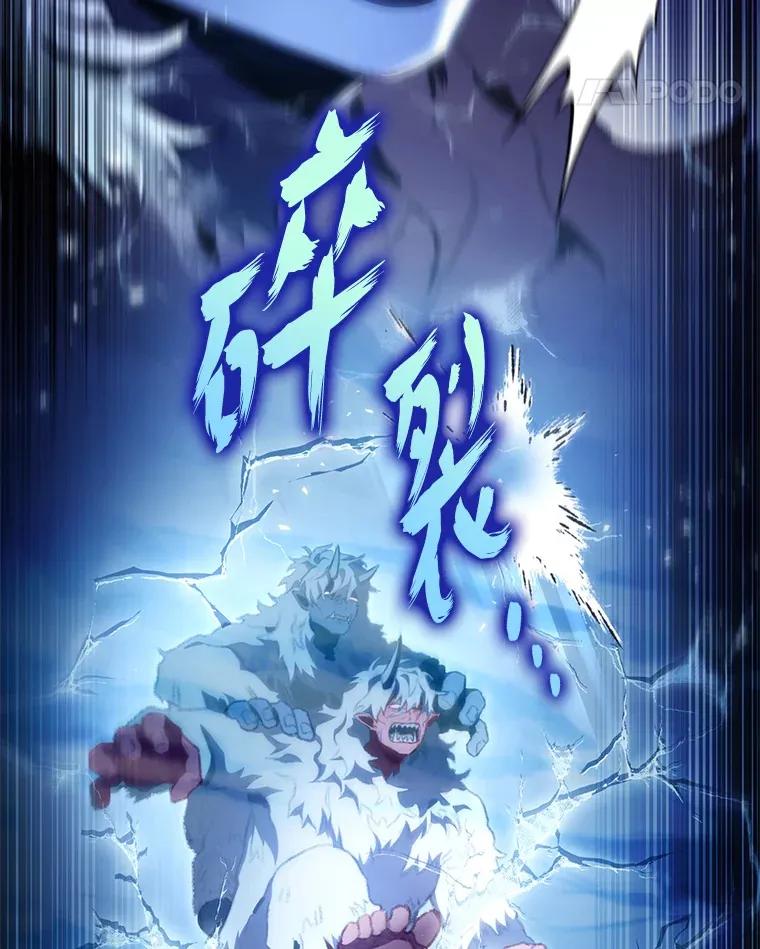 17.逆天改命77
