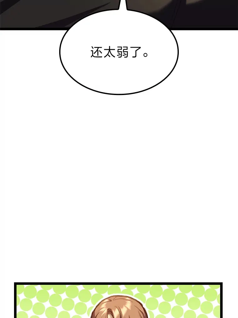 11.善意的提醒65