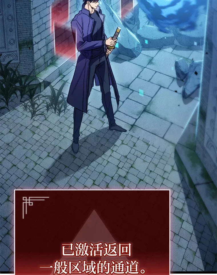 9.刀山武将22