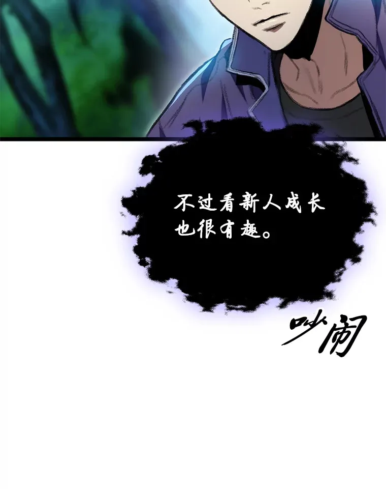 18.剑树的房间136