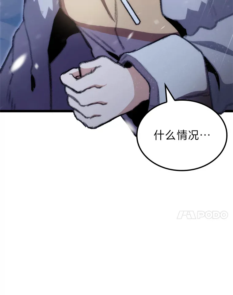 17.逆天改命6