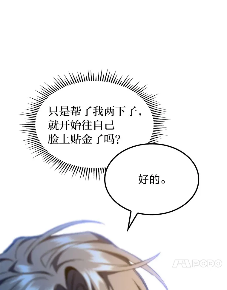 12.貌合神离92