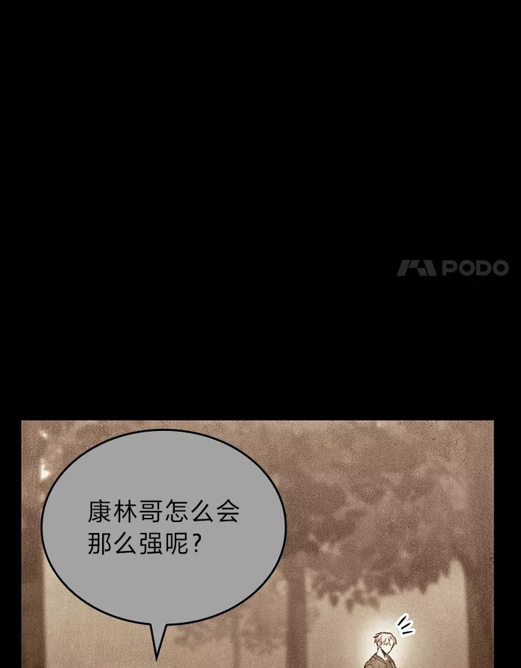 20.不同的选择87