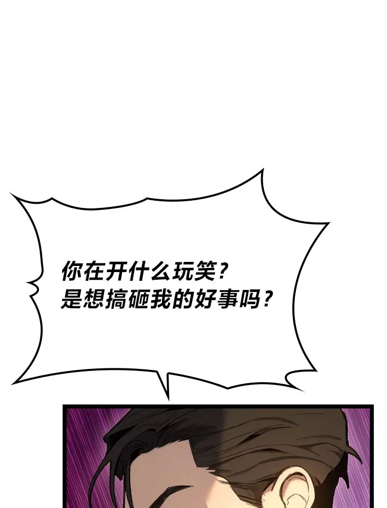4.怪物来袭29