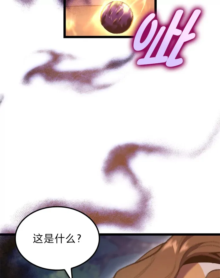 19.有杀人狂？135