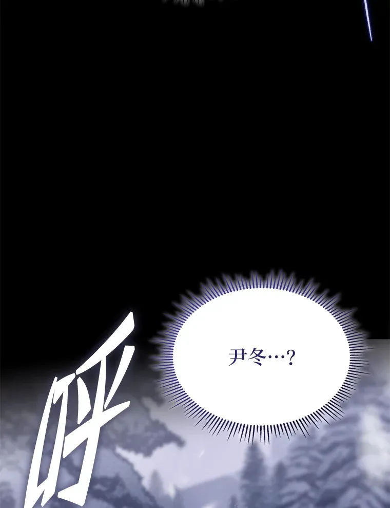 14.第三扇门开启！148