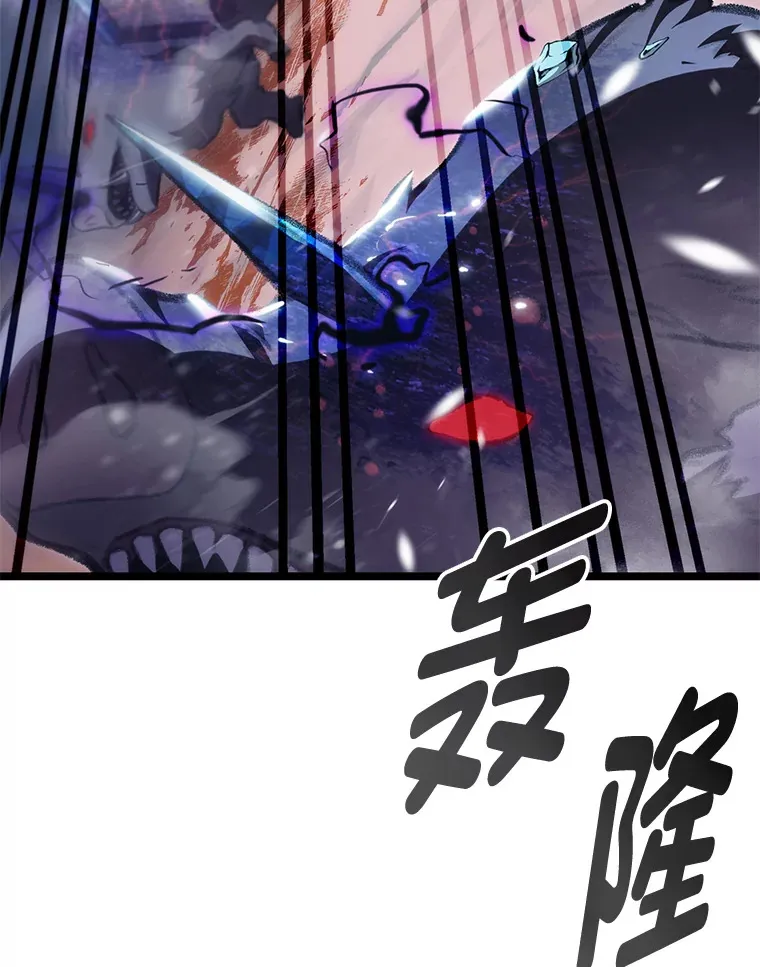 16.尹冬失踪了？！37