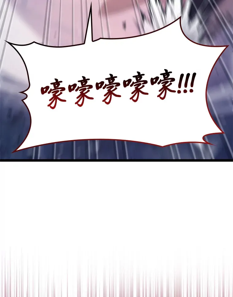 16.尹冬失踪了？！42