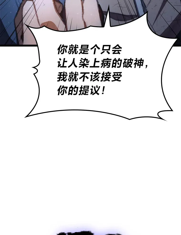 17.逆天改命151