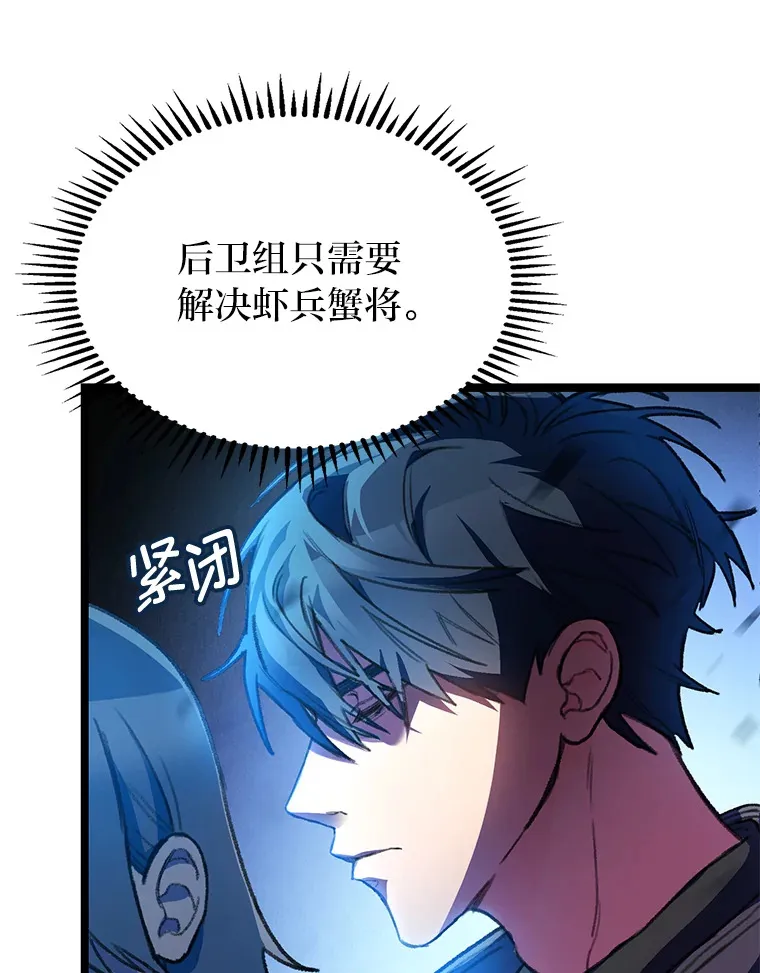 1.命中带杀的猎人88