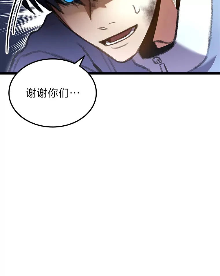 21.决一死战108