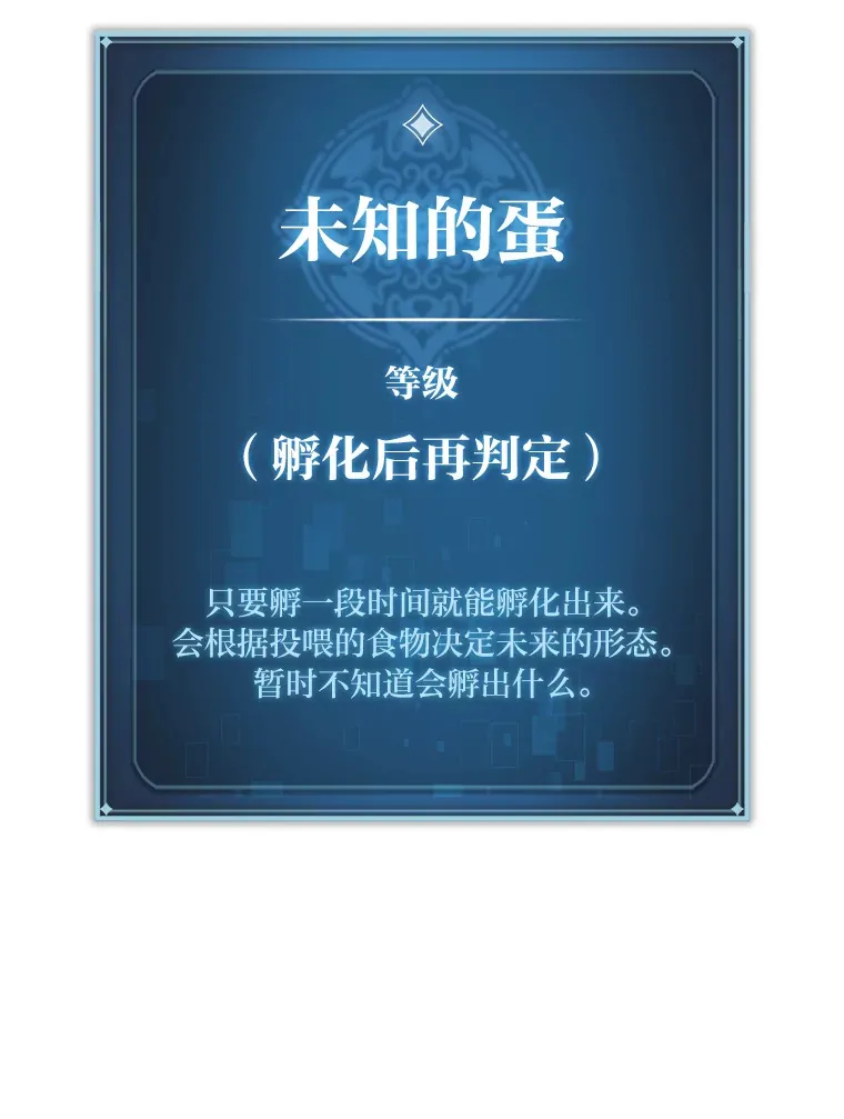 18.剑树的房间107