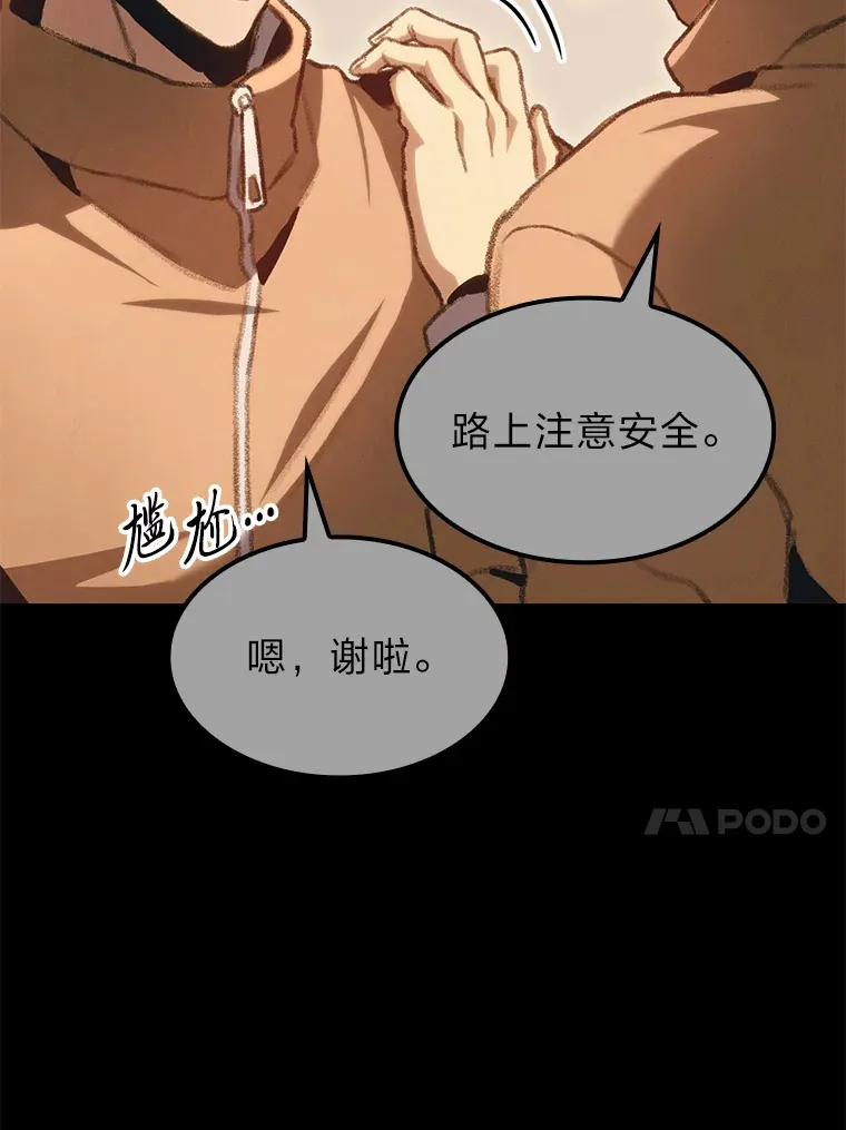 11.善意的提醒22